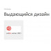 Излив на ванну Hansgrohe Vivenis чёрный матовый 75410670